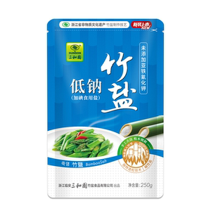 三和园低钠竹盐食用盐250g*10袋竹盐加碘家用细盐不含抗结剂官方