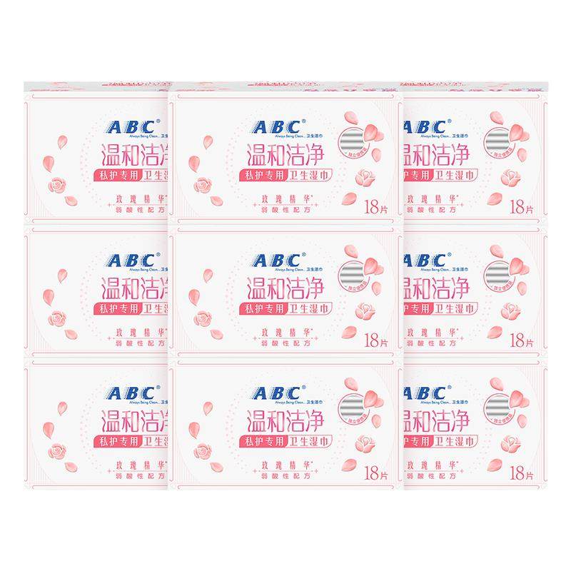 ABC˽������ʪ��Ů��˽�ܴ�����ר��ʪ��ֽ���ɱ����Ʒ���ڲ���