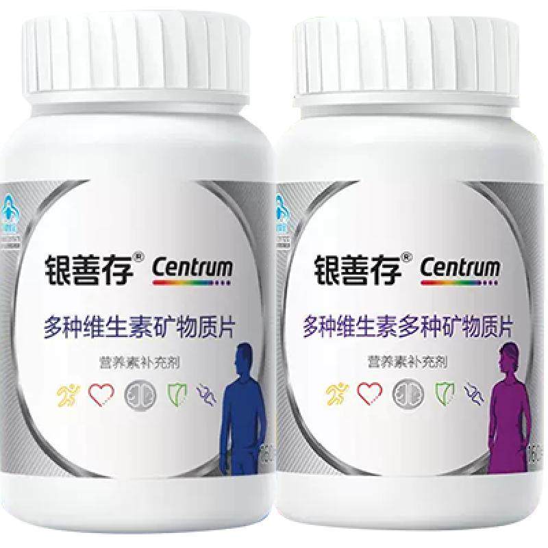 善存男女中老年复合维生素22种营养元素160粒*2瓶装