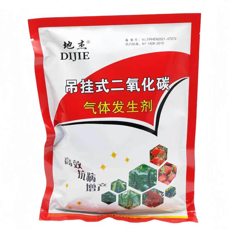 二氧化碳气体发生剂温室大棚专用