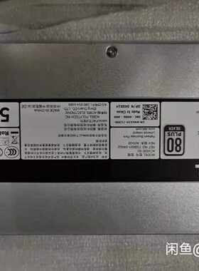 DELL R420 R320 非冗余电源 550W
