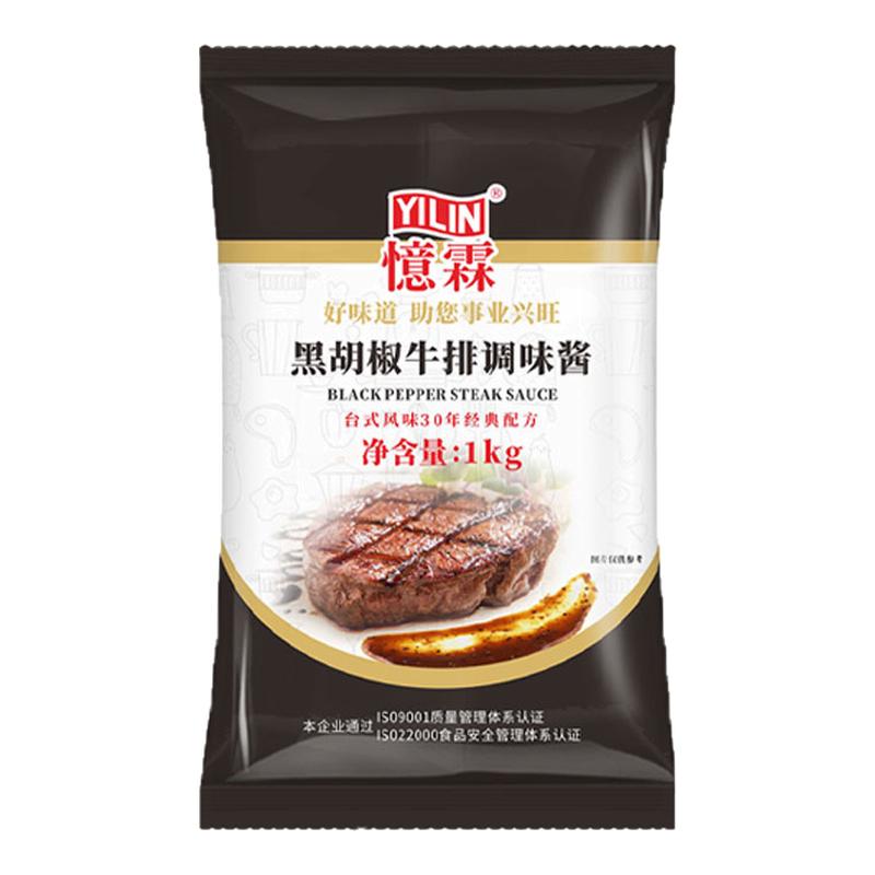 忆霖黑胡椒牛排调味酱商用家用