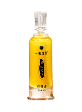 纹眉纹眼线纹唇纹身通用养护膏