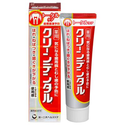 第一三共红管孕妇牙膏日本进口