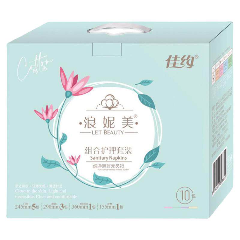 佳约卫生巾日用夜用超薄护翼棉柔