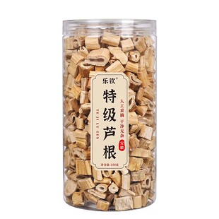 特级芦根中药材正品藕节芦根茅根汤官方旗舰店可搭玫瑰花陈皮泡水