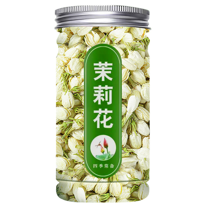 正品横县茉莉花浓香无硫茉莉花茶