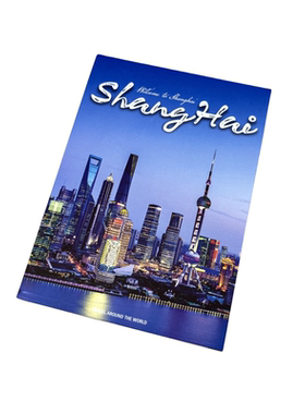 上海国际大都市摄影明信片
