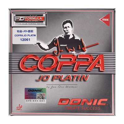 多尼克乒乓球胶皮金JO金装索尼斯