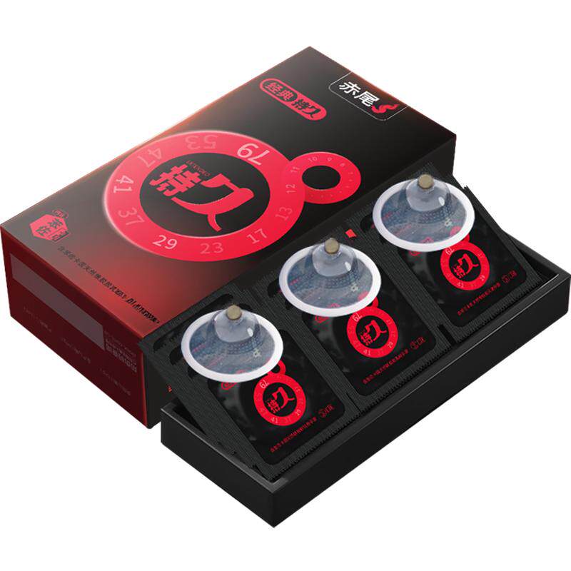 赤尾经典延时避孕套久久套持久安全套成人超薄裸入情趣套套tt