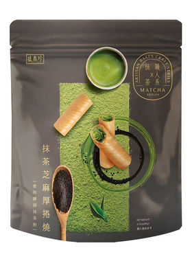 盛香珍日式抹茶芝麻厚卷烧饼干