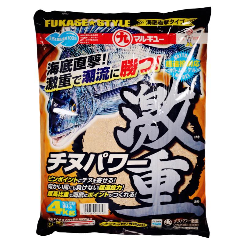 丸九黑鲷力极重海钓鱼饵料日本