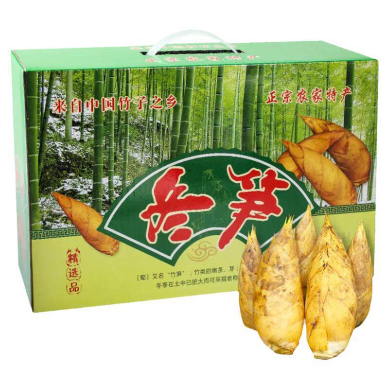 初溪新鲜农产竹笋无色素硫磺笋干