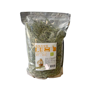 【晒干主草合集】特优主草加提美提澳麦晒干提摩西澳洲燕麦草新草