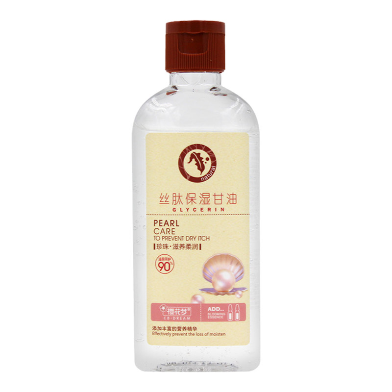 樱花梦丝肽保湿甘油国货官方正品