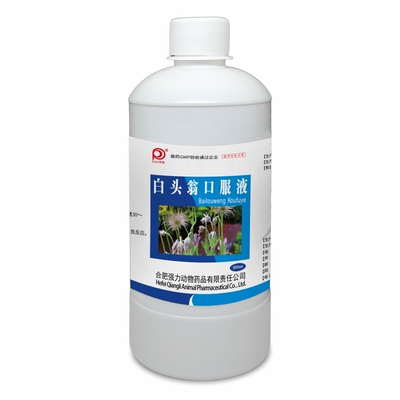 白头翁口服液兽用兽药鸡用牛羊猪无抗兔用血便鸽药止痢拉稀500ml