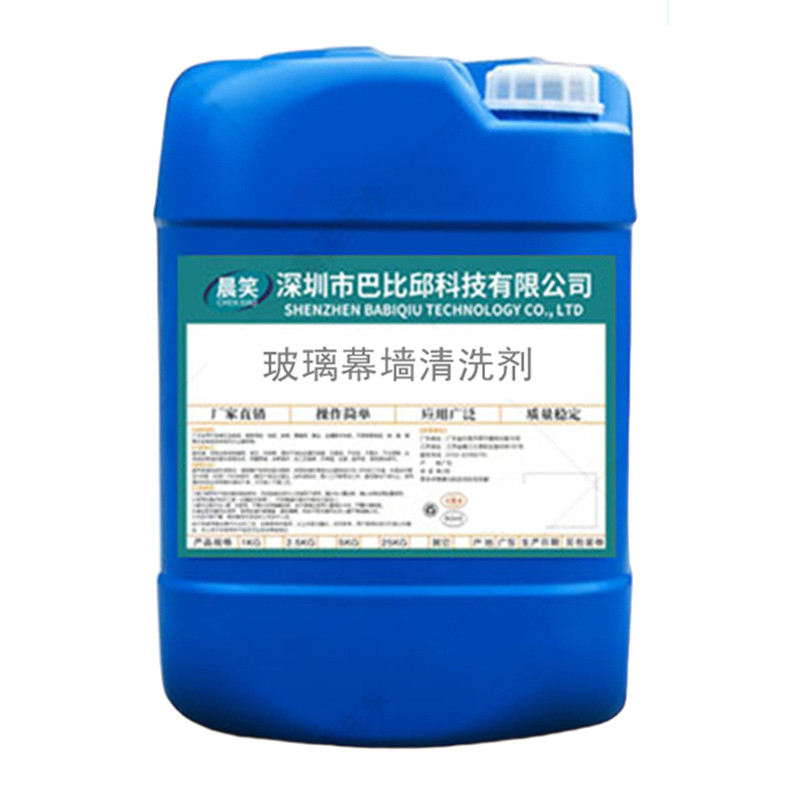 玻璃幕墙清洗剂无人机玻璃去污垢水垢铁锈粉雨棚专用清洁液