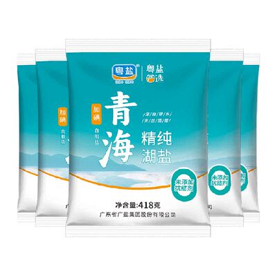 粤盐加碘湖盐天然馈赠418g*5袋