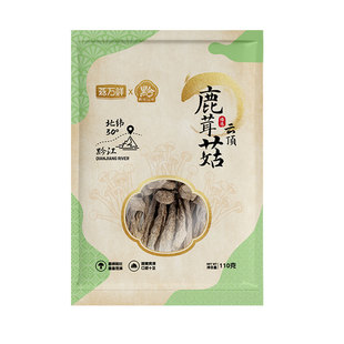菇万鲜鹿茸菇干货精选福建鹿茸菇煲汤菌菇正品官方旗舰店500g炒菜