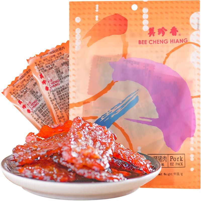 美珍香休闲猪肉脯独立包装