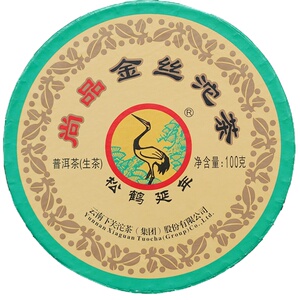 2017年下关沱茶尚品金丝沱茶大雪山普洱沱茶生茶100一盒