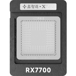 鑫智造AMD RX7700xt 显卡植球平台维修刮锡钢网