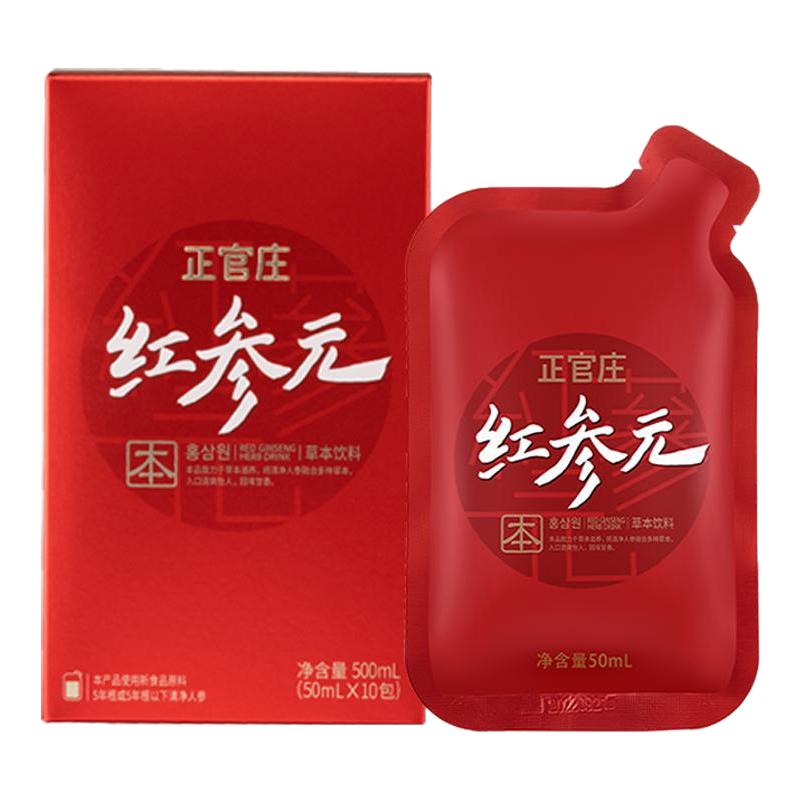 【聚划算】韩国正官庄红参元液人高丽参及其制品