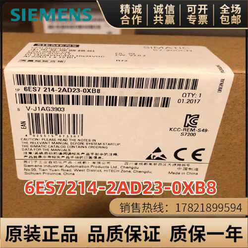 议价西门子CPU224XP6ES7214-2AD23-0XB8继电器输出6ES7214-2BD23-