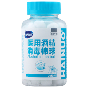 海氏海诺医用75%酒精棉球消毒液一次性皮肤伤口杀菌片棉花球100粒