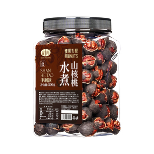 临安山核桃2025新货手剥小核桃水煮好剥坚果零食特产炒货罐装椒盐