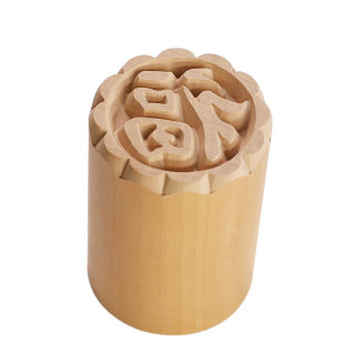 喜事饽饽白酥皮月饼印章糕点心馒头福禄寿梅花卡通木质凸印章包邮