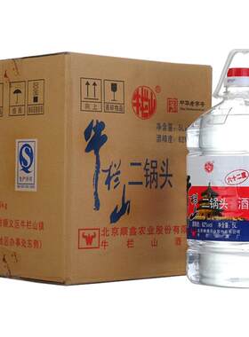 牛栏山二锅头62度桶装酒5L*4桶