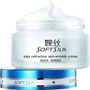 婉丝化妆品专柜正品海洋水藻系列水藻倍润活肤霜50g保湿补水包邮