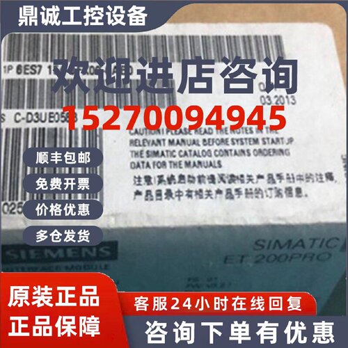 议价议价全新西门子6ES7154-8FX00-0AB0原装正品CPU 6ES71548FX00