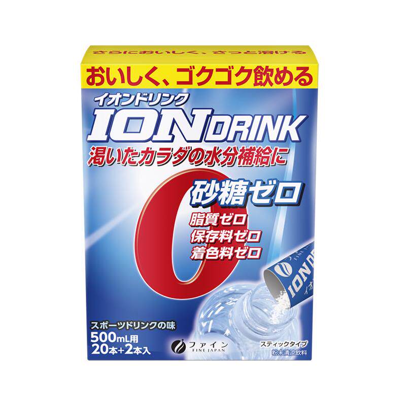 fine电解质运动补充水分
