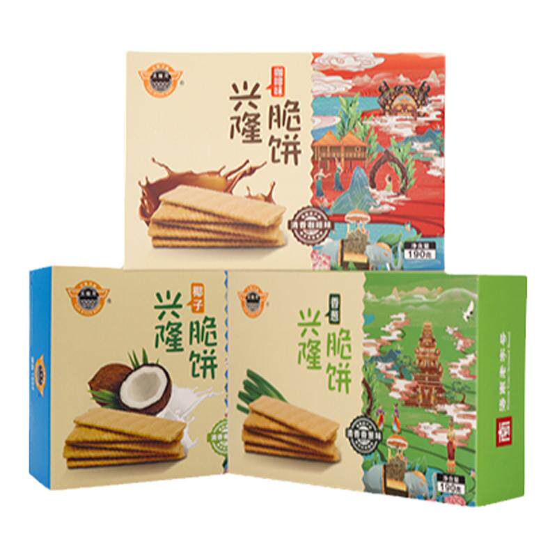 太阳河海南老字号 兴隆脆饼薄脆香葱椰奶咖啡味饼干190g/盒分享装