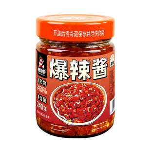 湘同学三个损友爆辣酱湖南特产农家剁辣椒酱特辣炒蒸鱼头即食咸菜