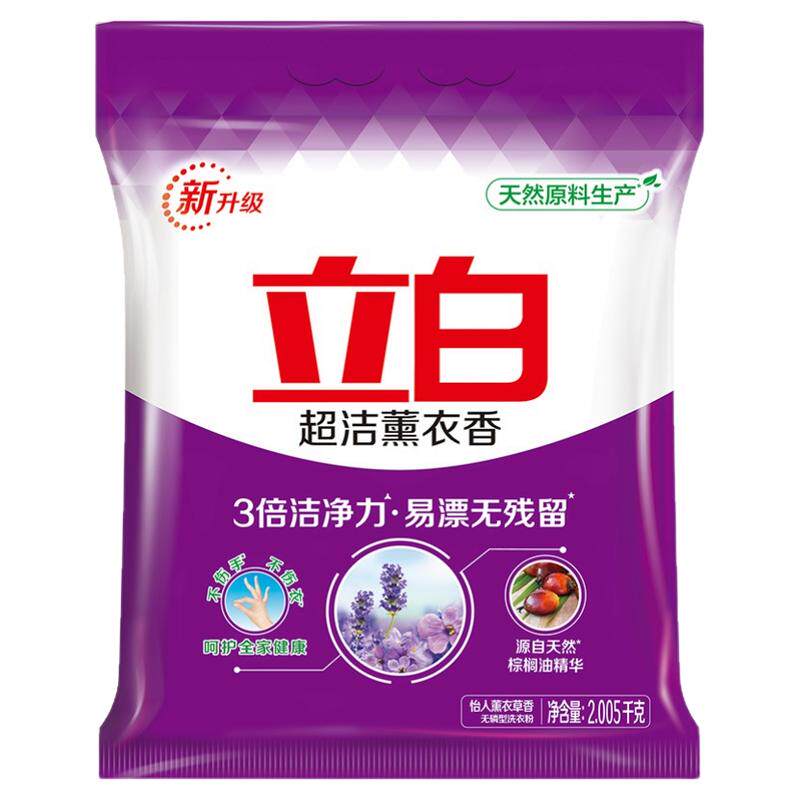 立白超洁薰衣香洗衣粉