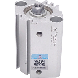 星辰ACQ12X5S带磁薄型气缸CDQ2B12/16X20x25-10/15/20/30/40/50DZ