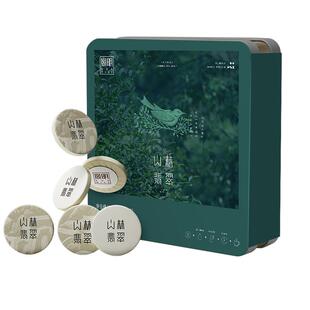 宫明茶叶 云南普洱茶生茶山林翡翠小圆饼冰岛古树茶普洱生茶216g