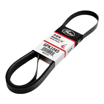 盖茨皮带6PK1045 1050 1053 1055 1060 1065 1070 1075发电机皮带