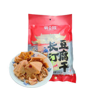 日日营长汀豆腐干萌豆娃豆干笋丝香菇年货零食福建龙岩客家特产