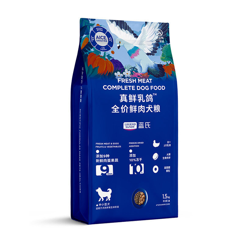 蓝氏狗粮真鲜乳鸽猎兔1.5kg正品