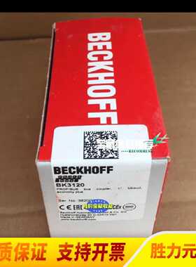 询BK3120倍福模块，PLC主机，，欢迎.议价