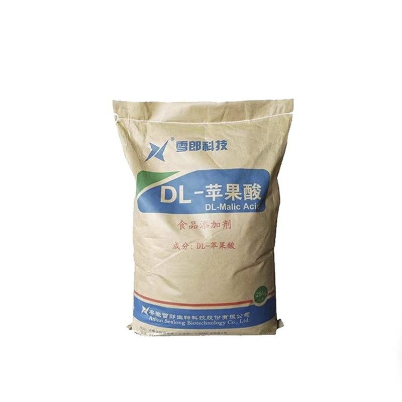 假一赔十食用DL-苹果酸粉食品级