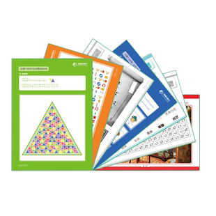 专注力训练注意力训练教具神器小学生舒尔特全套方格儿童玩具听觉