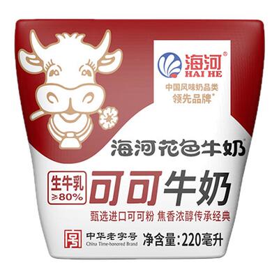 海河牛奶巧克力10种口味香蕉牛奶