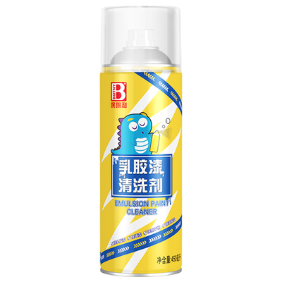 保赐利乳胶去除速递快捷