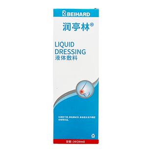 润亭林多糖凝胶敷料创面护理20ml