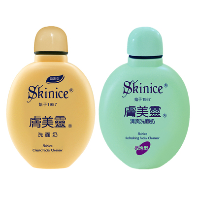 老牌国货肤美灵洗面奶清爽洁面乳
